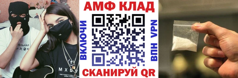 АМФ 98%  блэк спрут ссылки  Елизаветинская 