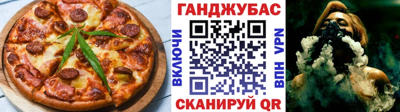 Canna-Cookies конопля  Елизаветинская 