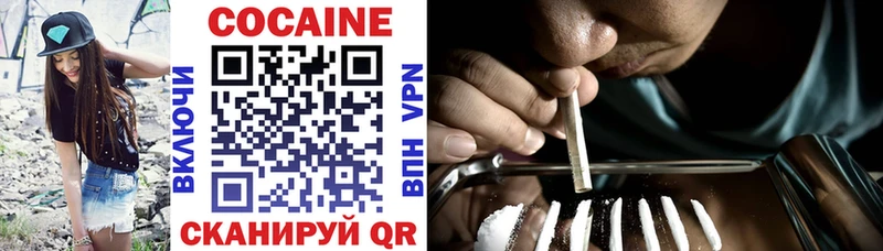 купить   Елизаветинская  COCAIN Fish Scale 