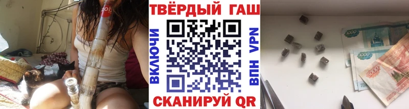 mega зеркало  что такое наркотик  Елизаветинская  Гашиш гашик 