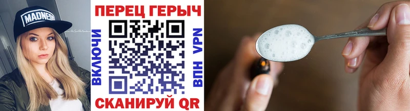 ГЕРОИН Афган  Елизаветинская 