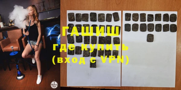 гашиш Покачи
