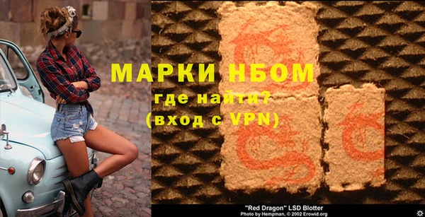 марки lsd Покровск