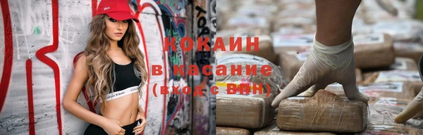 гашиш Покачи