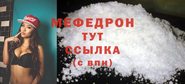 кокаин VHQ Покров