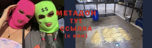 кокаин VHQ Покров