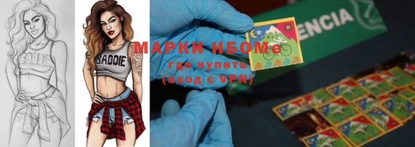 марки lsd Покровск
