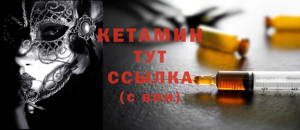 кокаин VHQ Покров