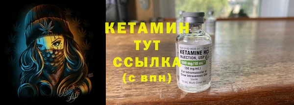 марки lsd Покровск