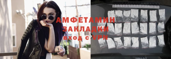 кокаин VHQ Покров