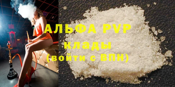 марки lsd Покровск