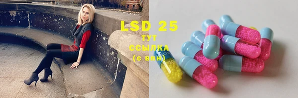 марки lsd Покровск