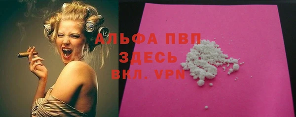 гашиш Покачи