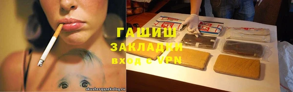 марки lsd Покровск