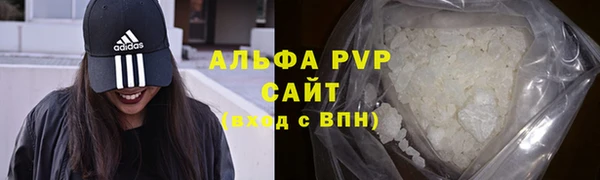 кокаин VHQ Покров
