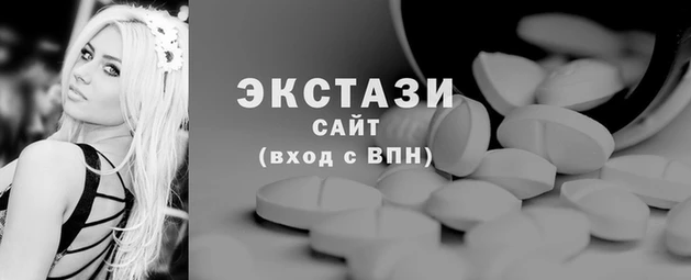 кокаин VHQ Покров