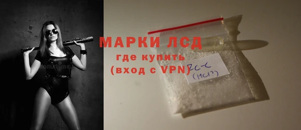 марки lsd Покровск