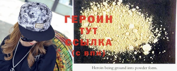 гашиш Покачи