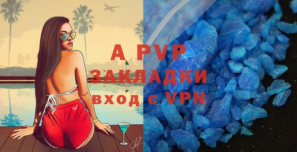 марки lsd Покровск