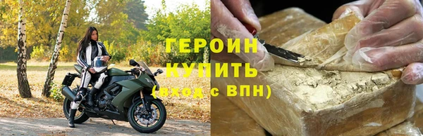 кокаин VHQ Покров