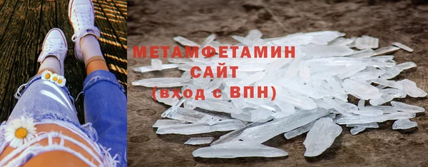 кокаин VHQ Покров