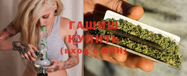 гашиш Покачи