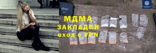 марки lsd Покровск