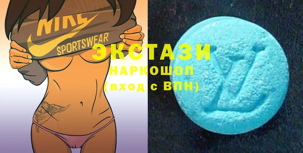 марки lsd Покровск