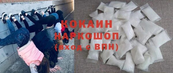 марки lsd Покровск