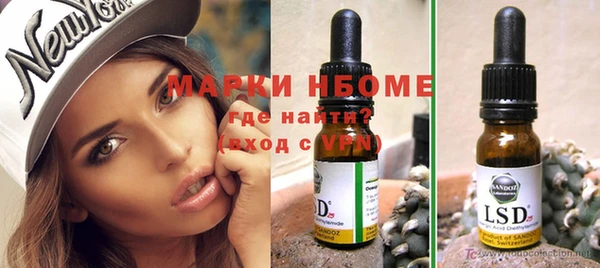 гашиш Покачи