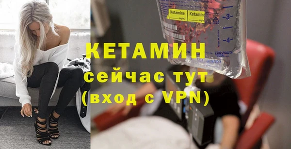 кокаин VHQ Покров