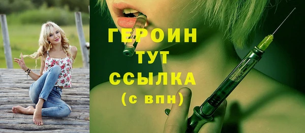 кокаин VHQ Покров