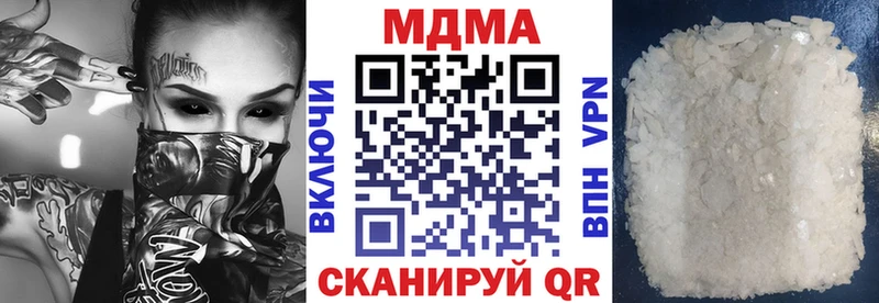 блэк спрут онион  мориарти состав  МДМА Molly  Елизаветинская 