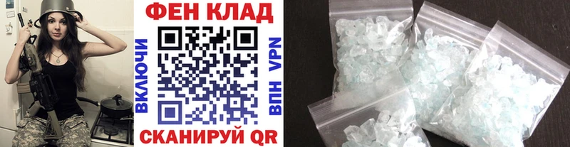 МЕТАМФЕТАМИН винт  наркота  Елизаветинская 