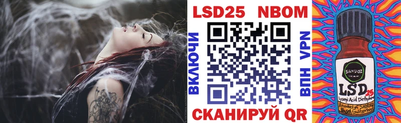 Наркотические марки 1500мкг  закладка  blacksprut рабочий сайт  Елизаветинская 