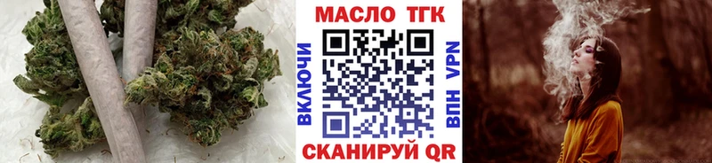 ТГК вейп  Елизаветинская 