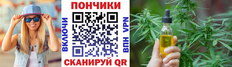 мега зеркало наркошоп Елизаветинская Шишки марихуана White Widow